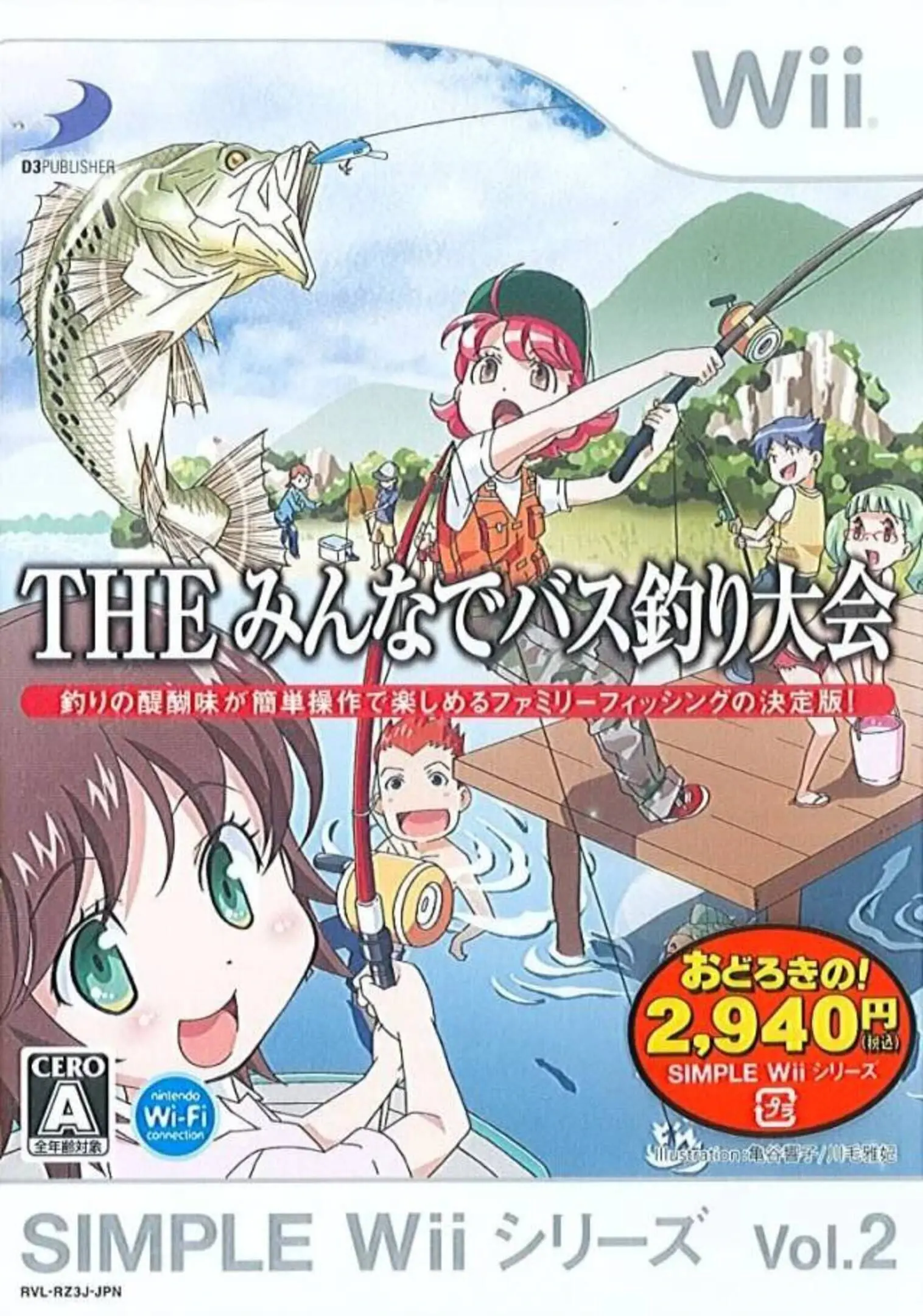 Picture of Simple Wii Series Vol. 2: The Minna de Bass Tsuri Taikai