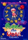 Picture of Puzzle De Pon!