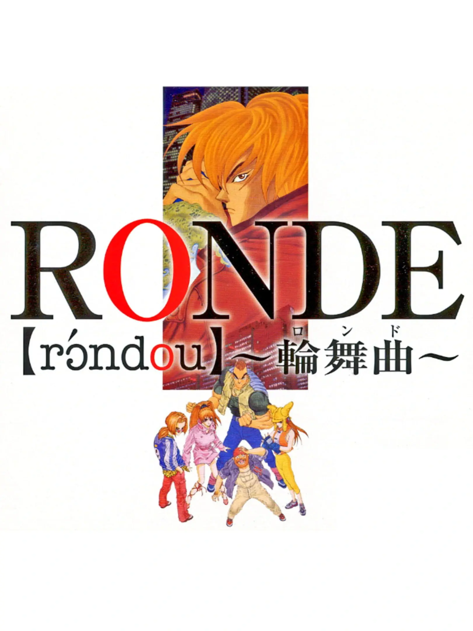 Picture of Ronde