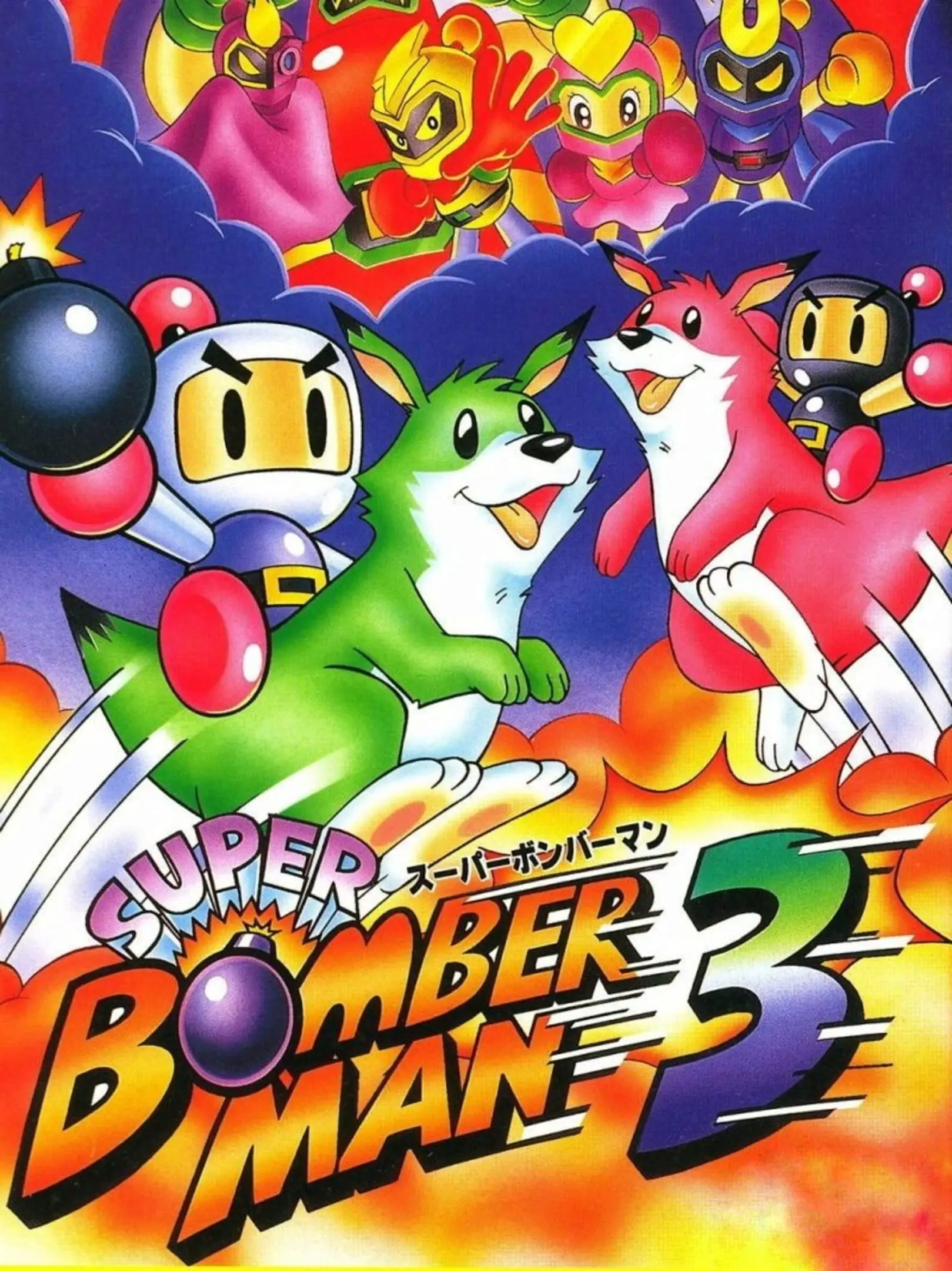 Picture of Super Bomberman 3