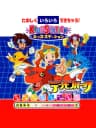 Picture of Digimon Park