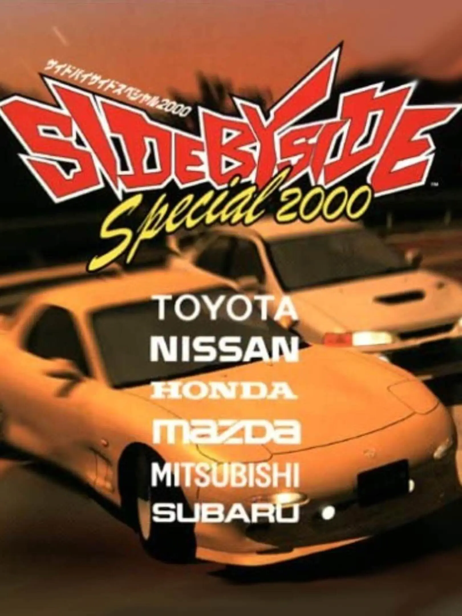 Picture of Side by Side Special 2000