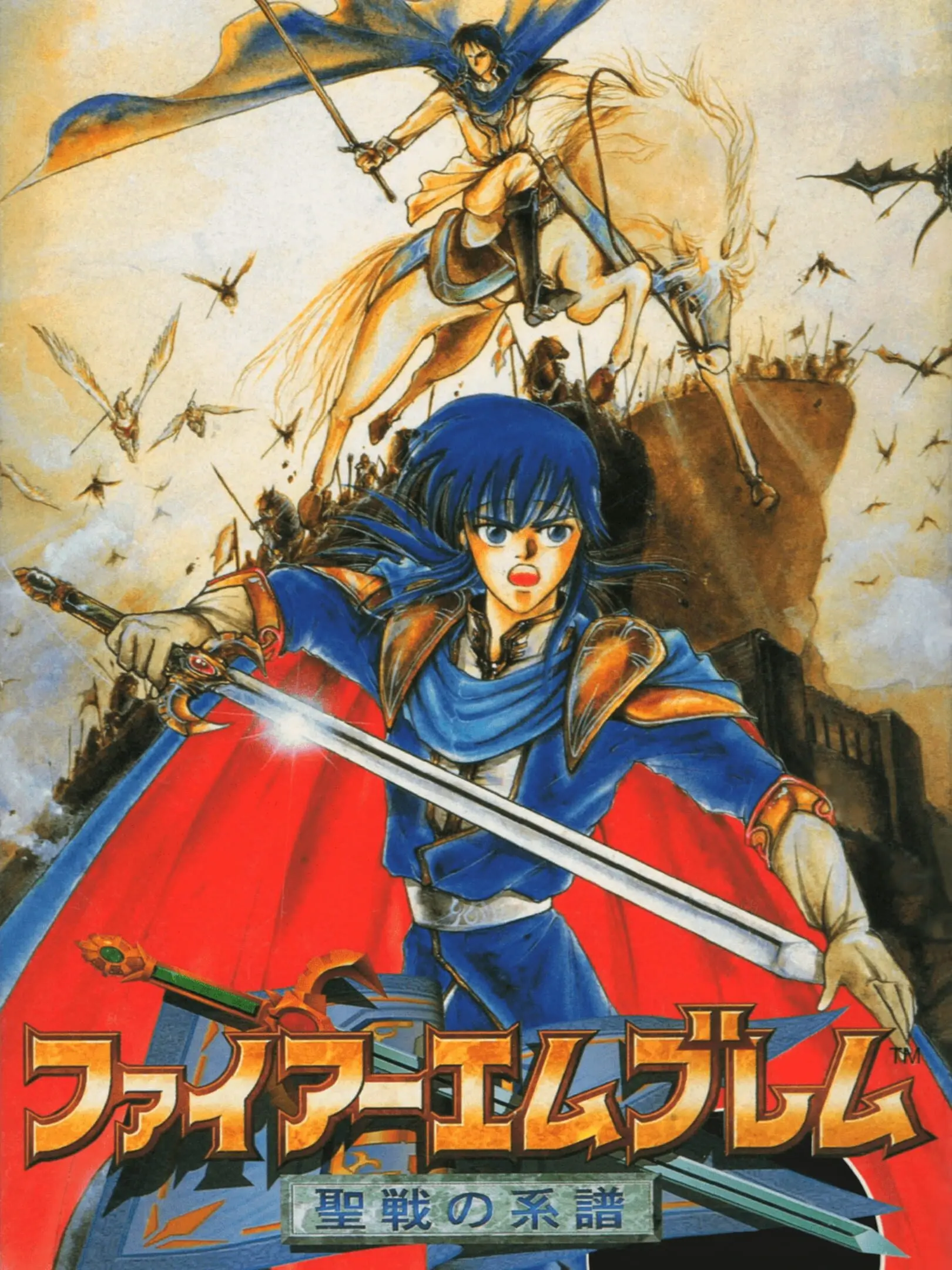 Picture of Fire Emblem: Seisen no Keifu