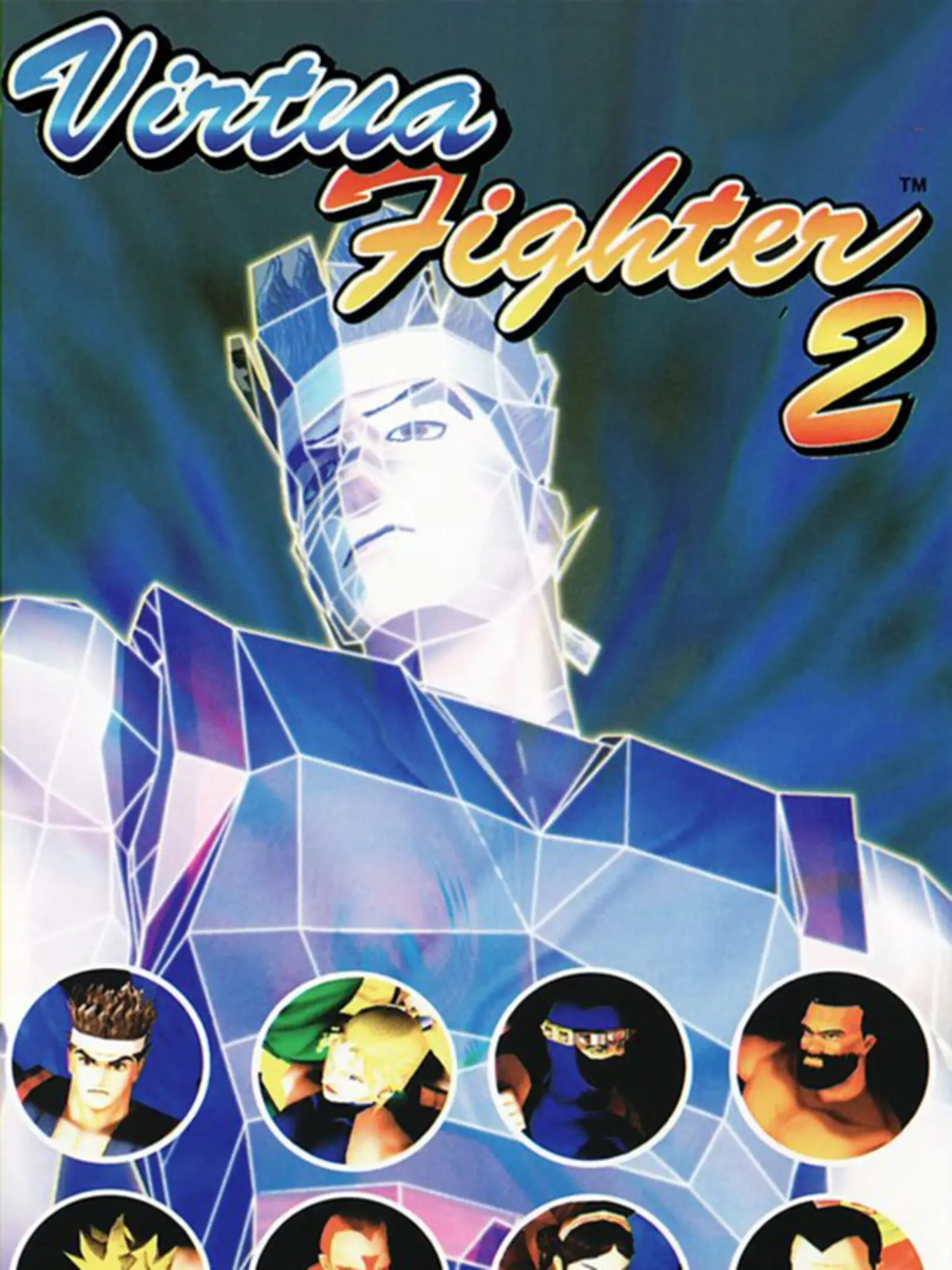 Picture of Virtua Fighter 2