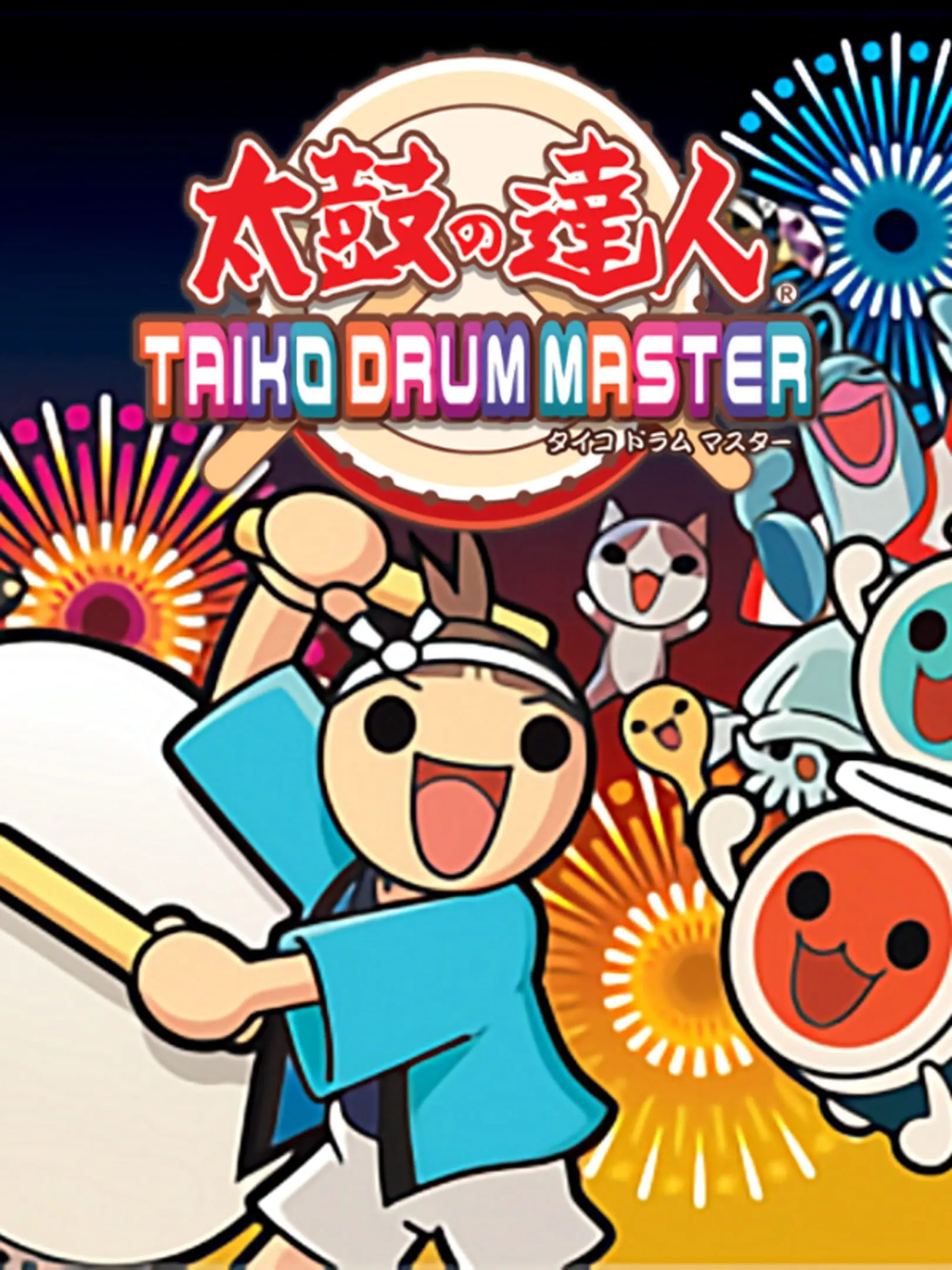 Picture of Taiko Drum Master (2)