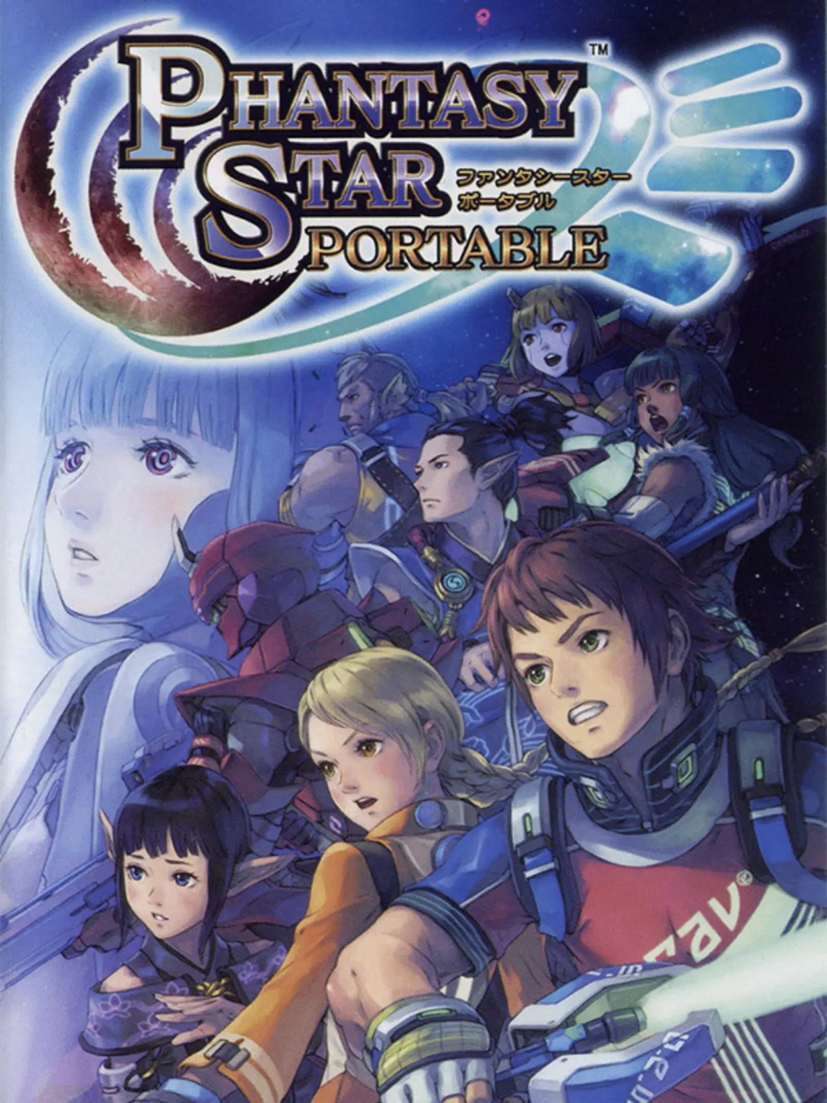 Picture of Phantasy Star Portable
