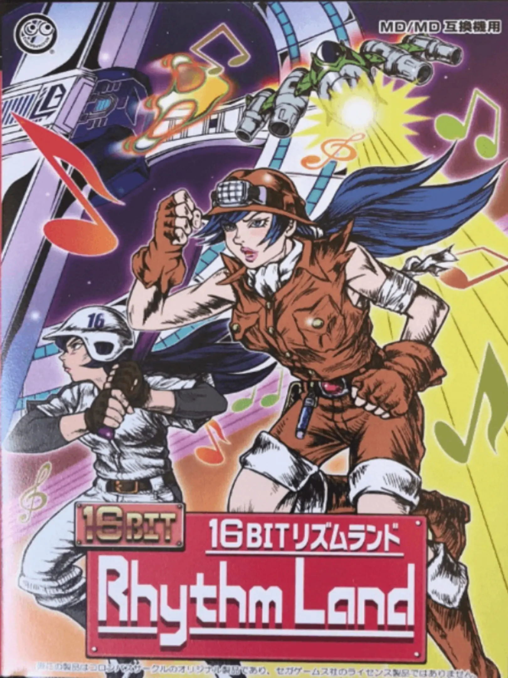 Picture of 16Bit Rhythm Land