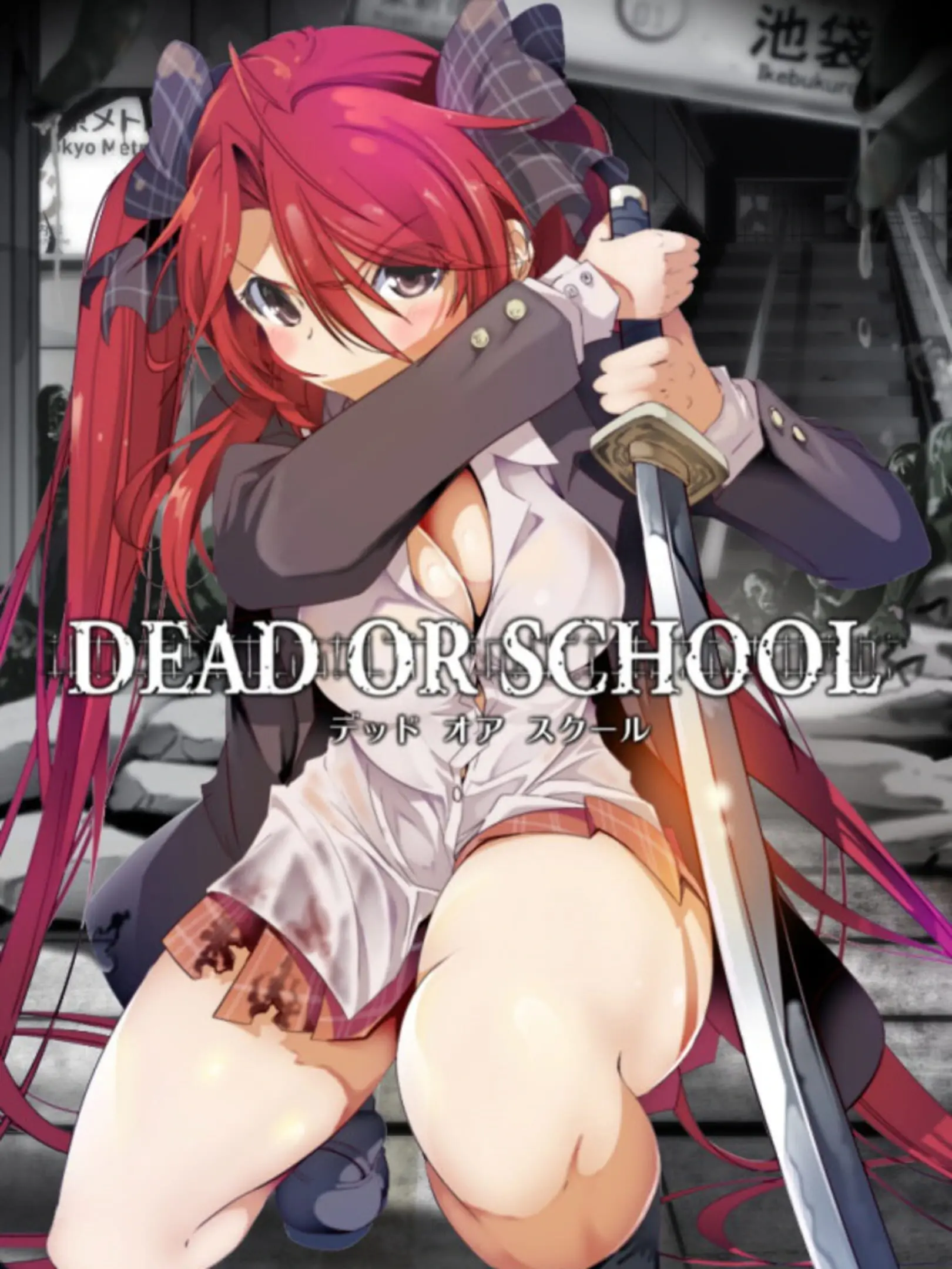 Picture of Dead or School