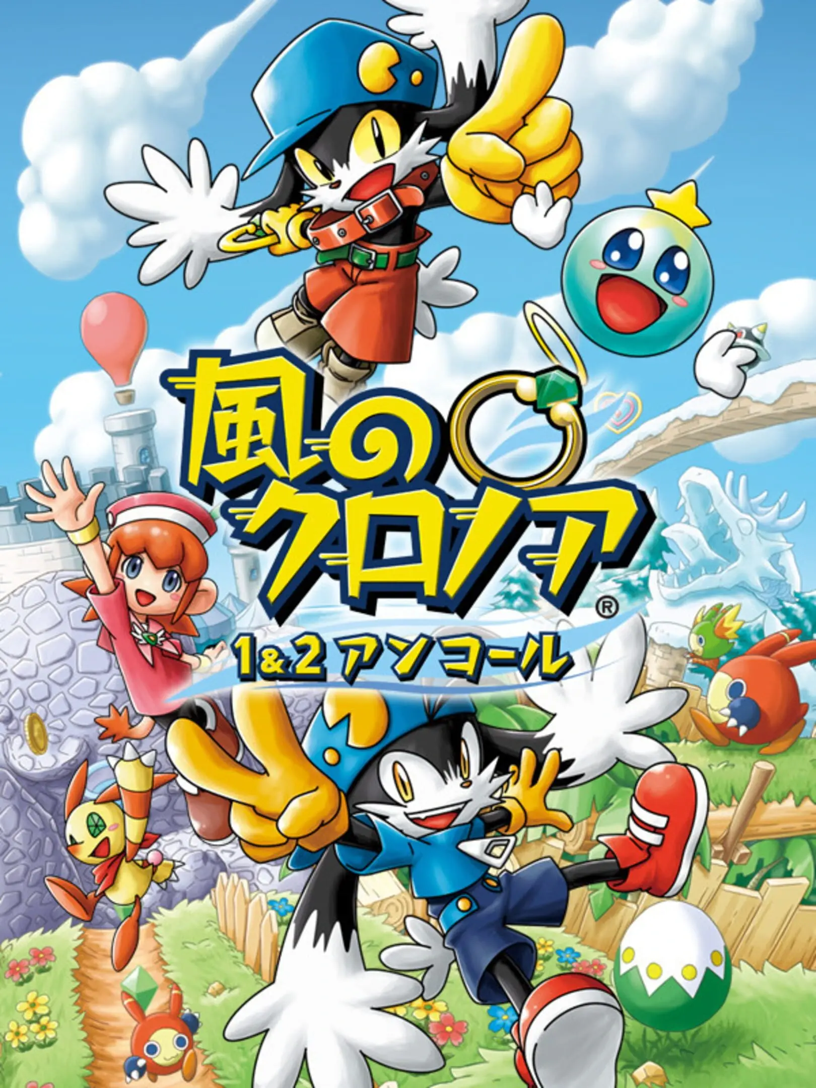 Picture of Klonoa Phantasy Reverie Series (2)