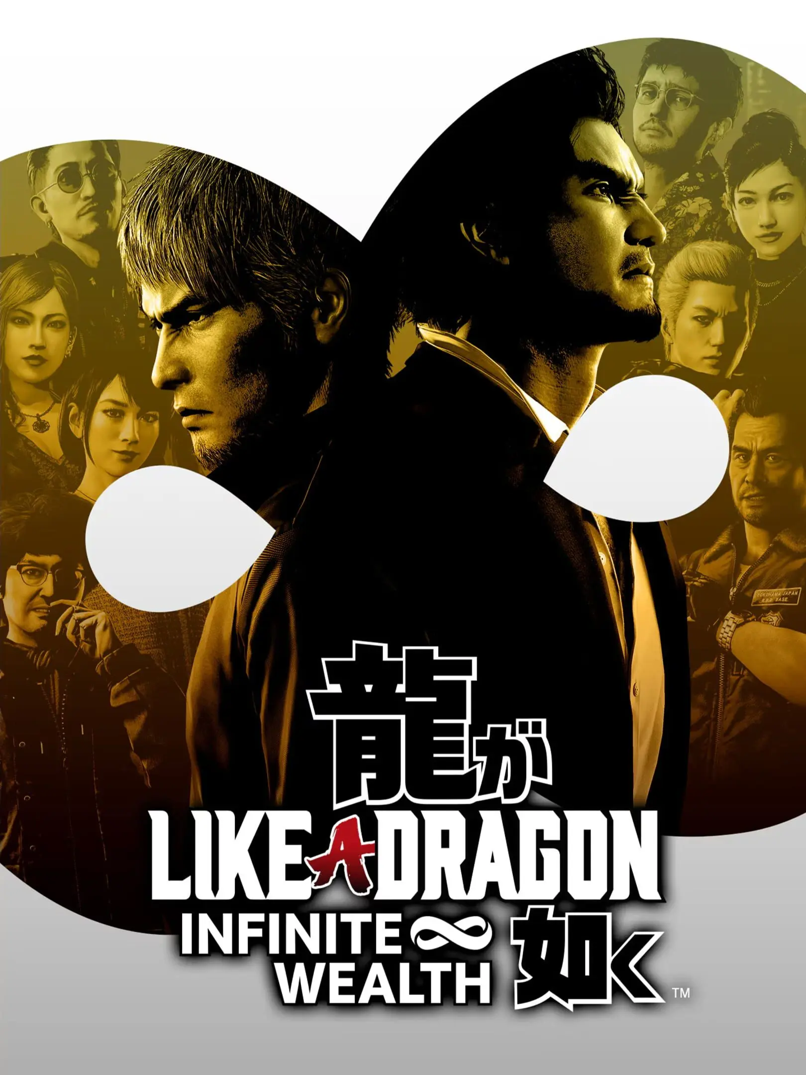 Picture of Like a Dragon: Infinite Wealth