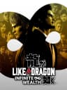 Picture of Like a Dragon 8