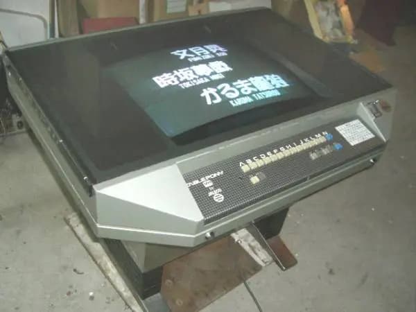 Picture of Table Pony 25 VH 27