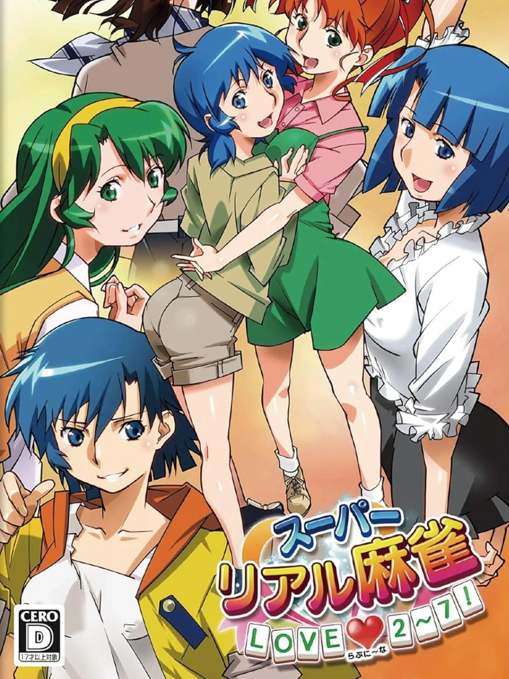 Picture of Super Real Mahjong Love ♡ 2~7!