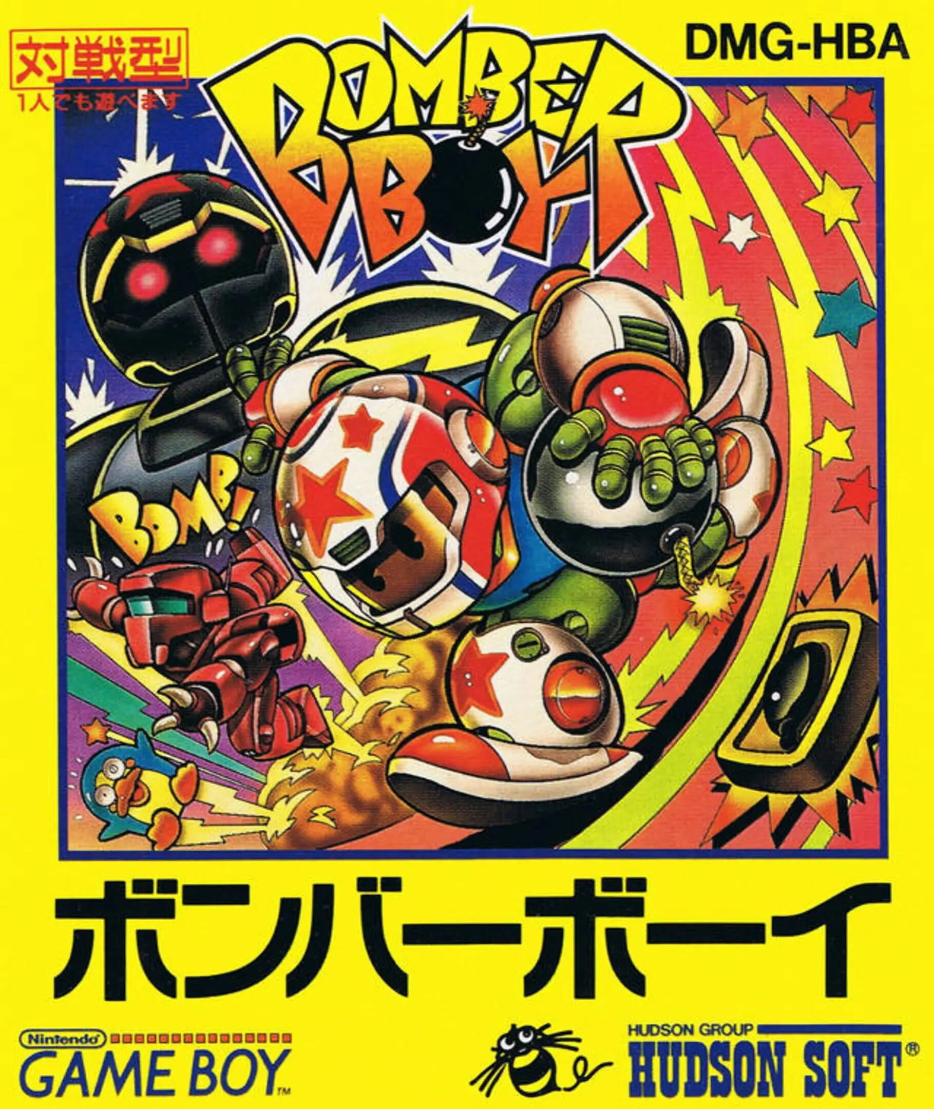 Picture of Bomber Boy (3)