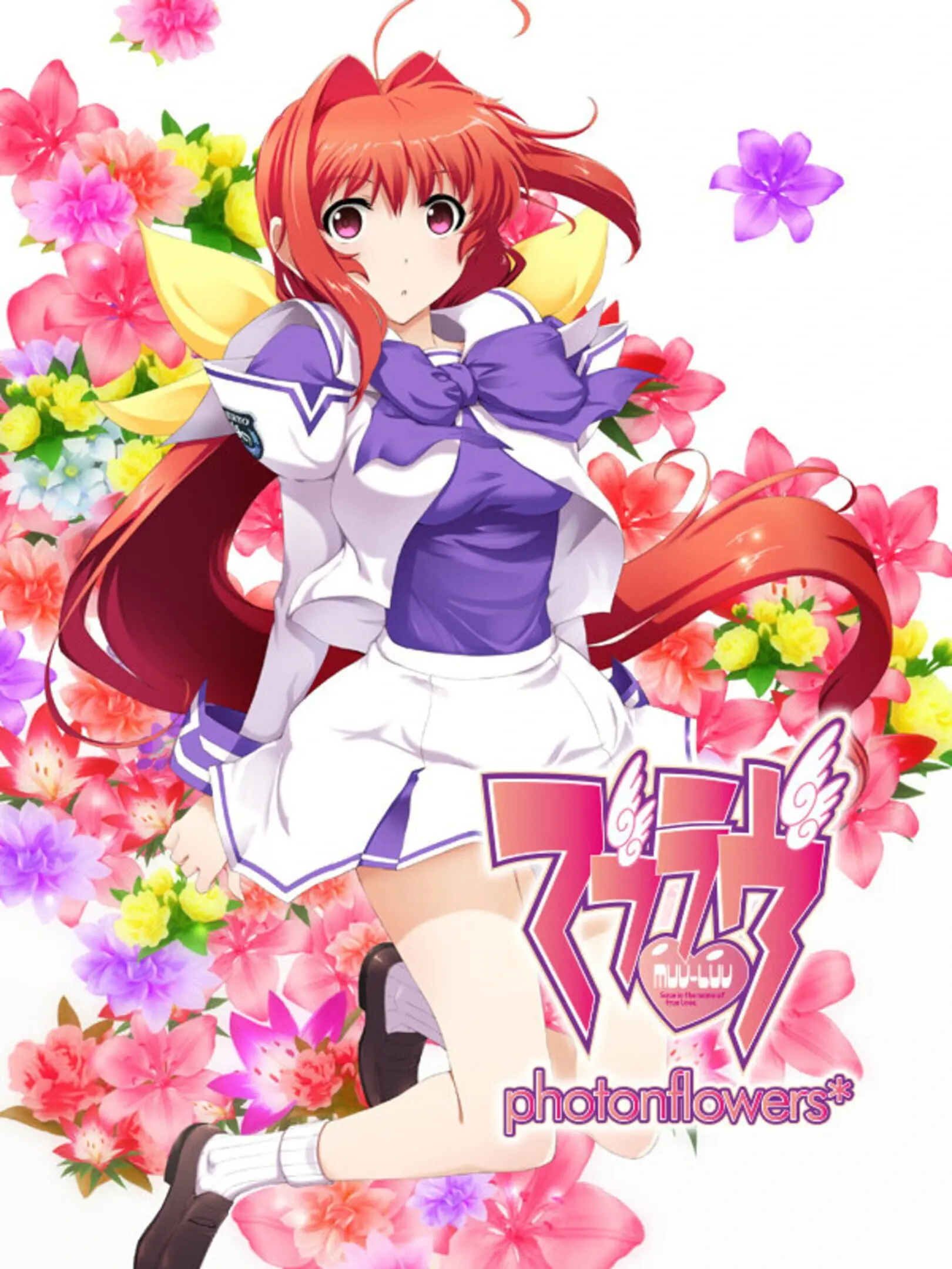Picture of Muv-Luv: photonflowers*