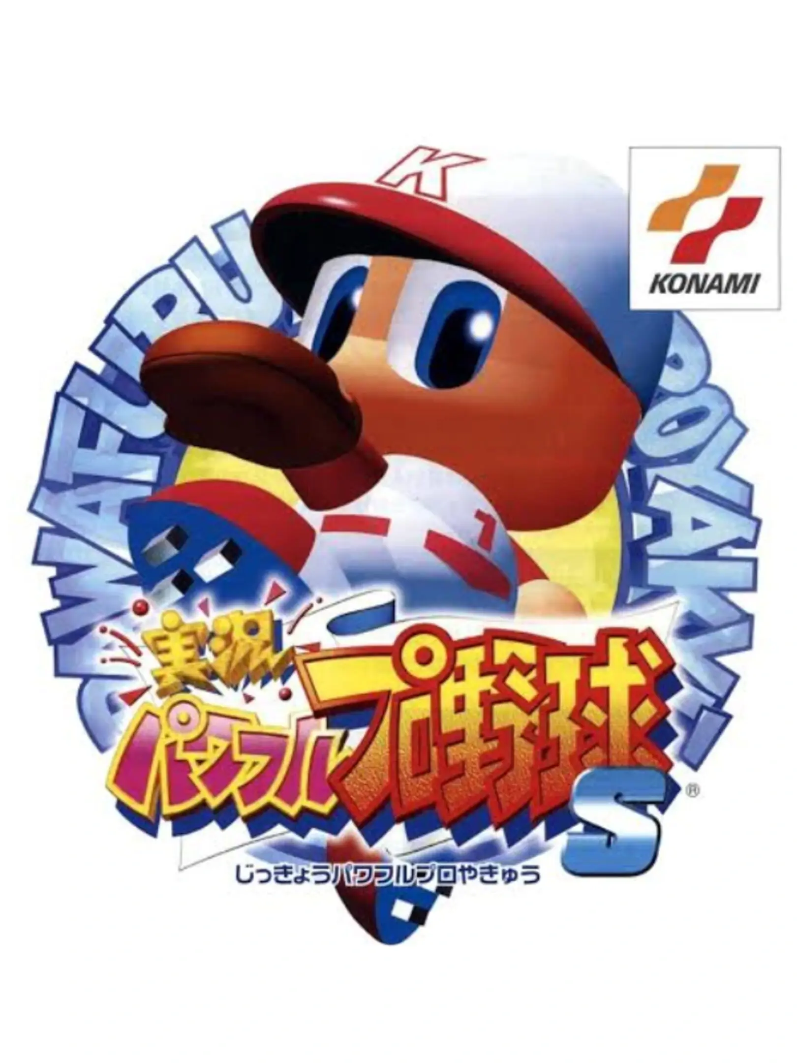 Picture of Jikkyou Powerful Pro Yakyuu S