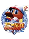 Picture of Jikkyou Powerful Pro Yakyuu S