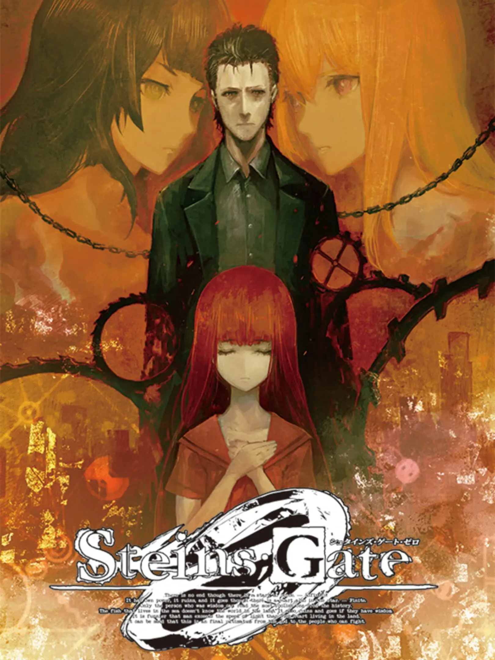 Picture of Steins;Gate 0