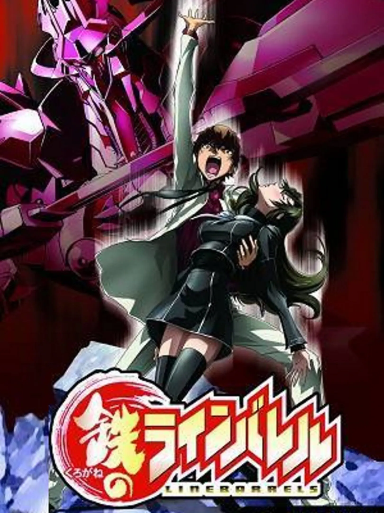 Picture of Kurogane no Linebarrels