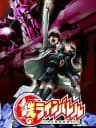 Picture of Kurogane no Linebarrels