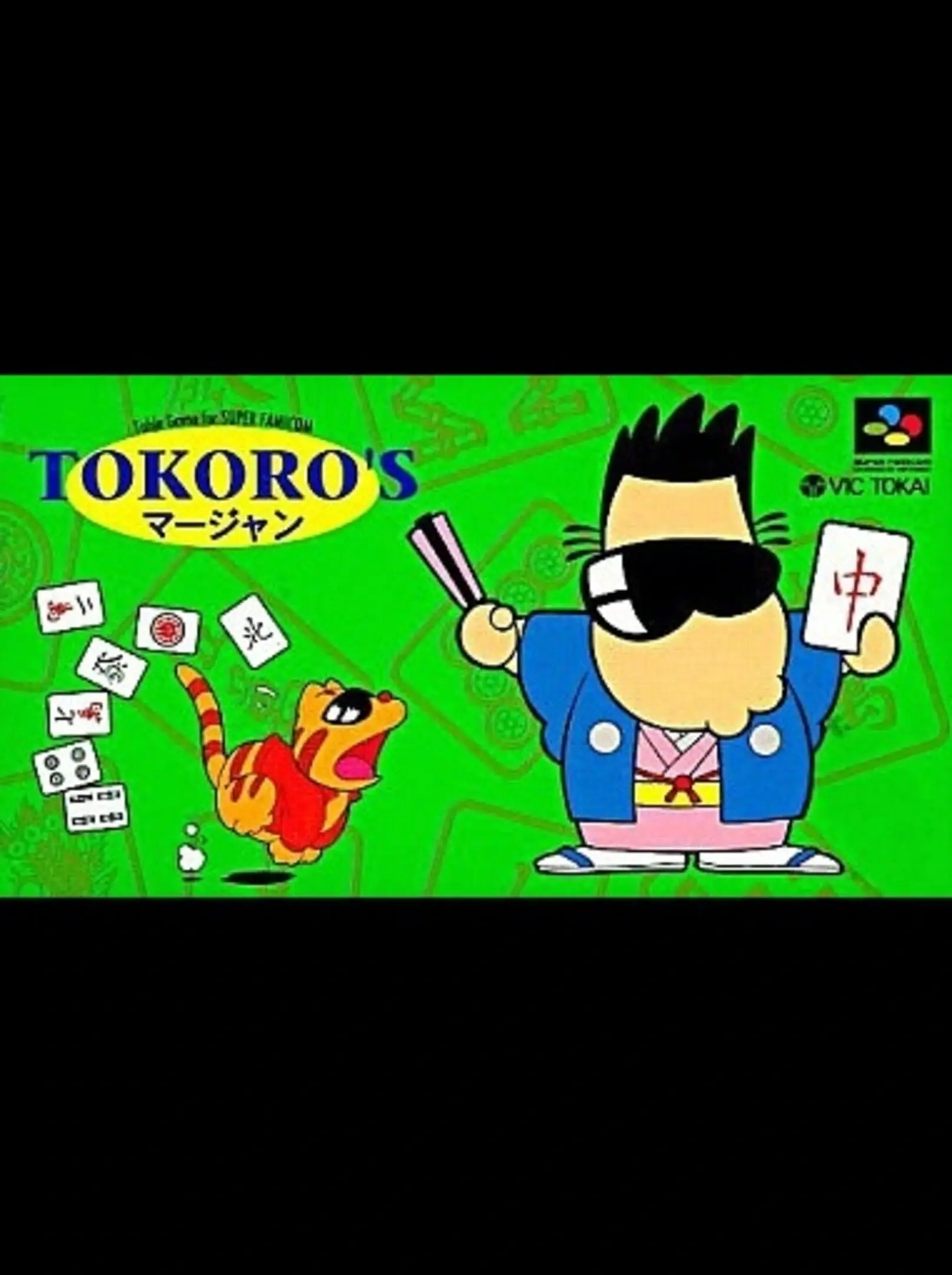 Picture of Tokoro's Mahjong