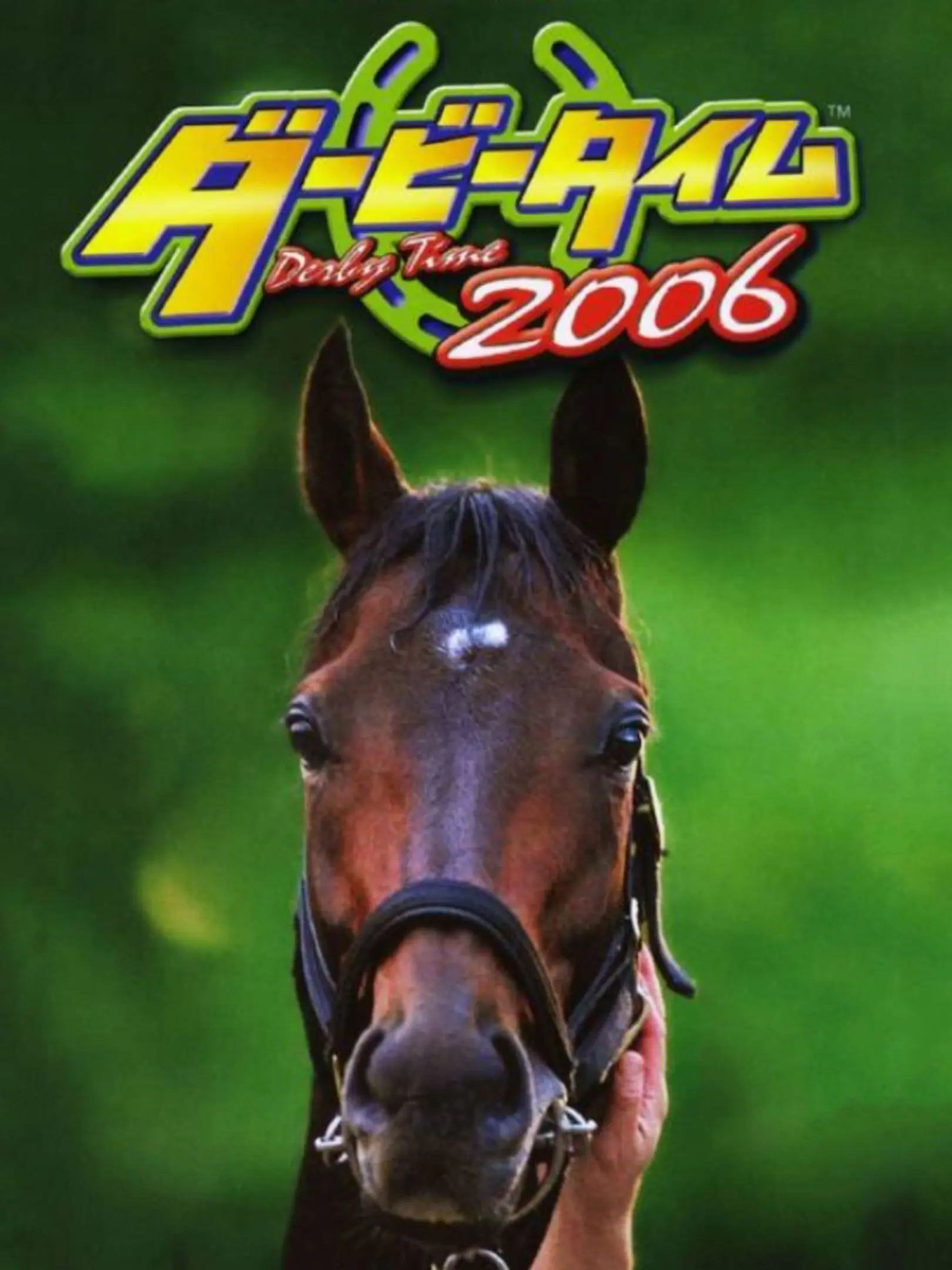 Picture of Derby Time 2006