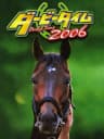 Picture of Derby Time 2006