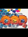 Picture of Cu-On-Pa SFC