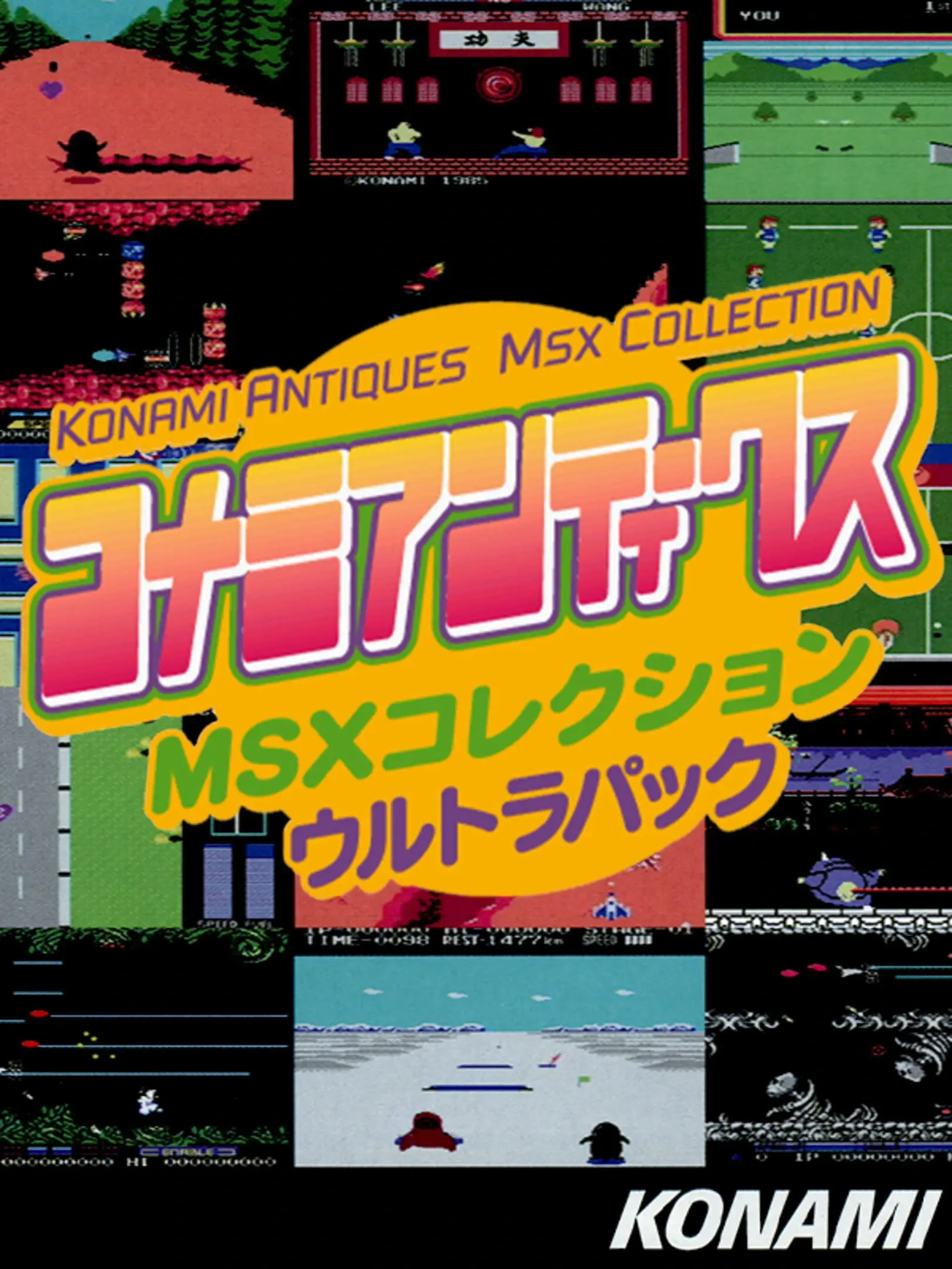 Picture of Konami Antiques: MSX Collection Ultra Pack