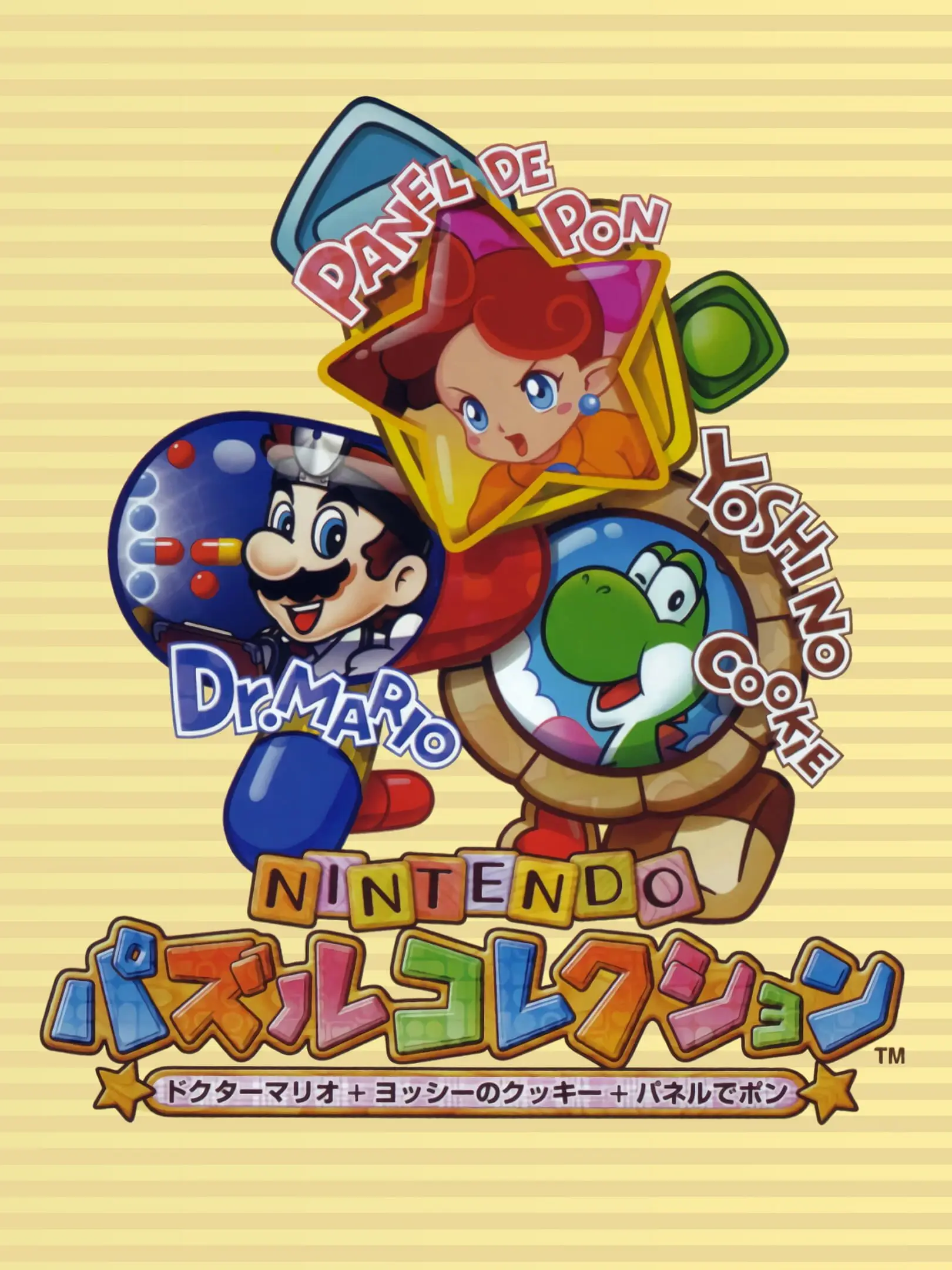 Picture of Nintendo Puzzle Collection