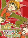 Picture of Hoshigari Empusa Portable