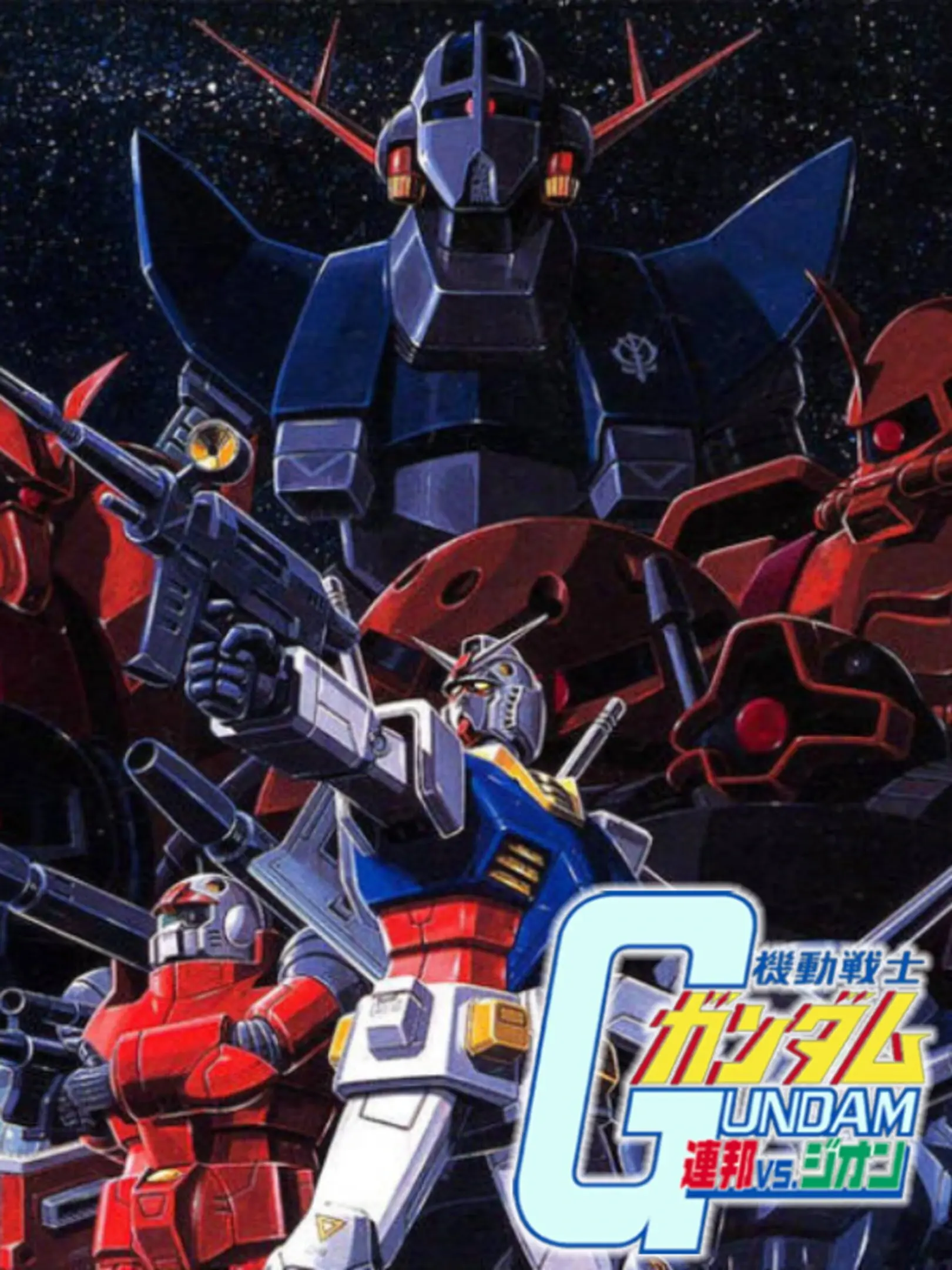 Mobile Suit Gundam: Federation vs. Zeon