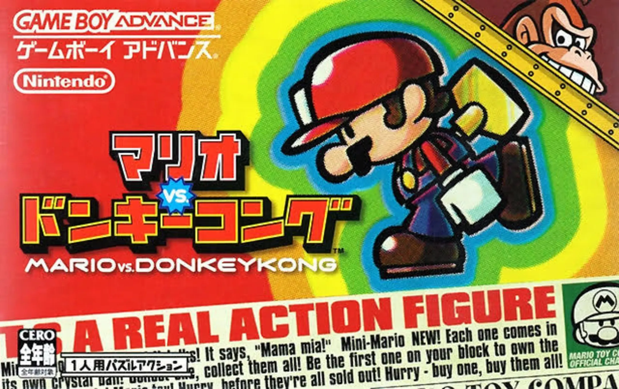 Picture of Mario vs. Donkey Kong (2)