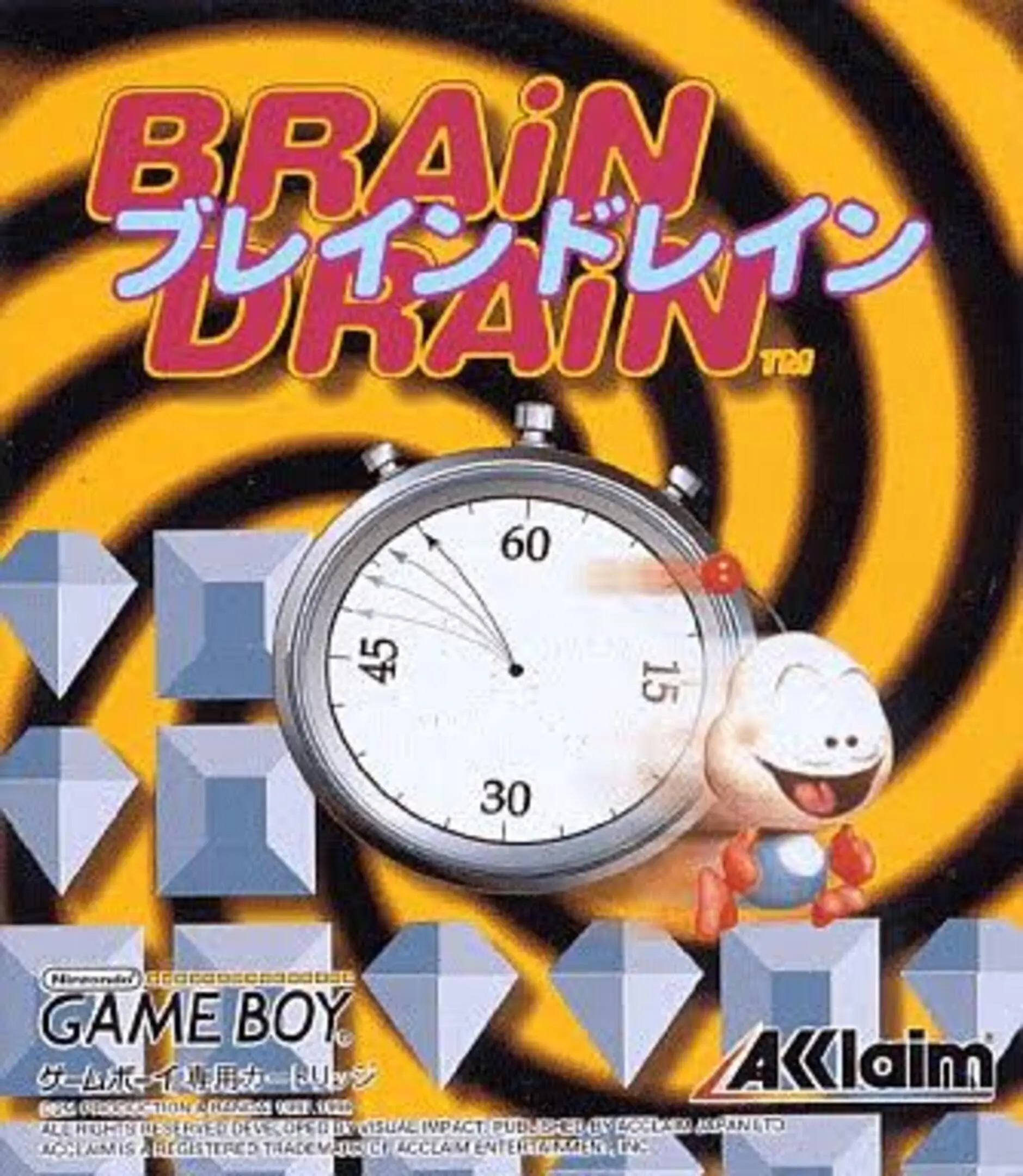 Picture of Brain Drain (2)