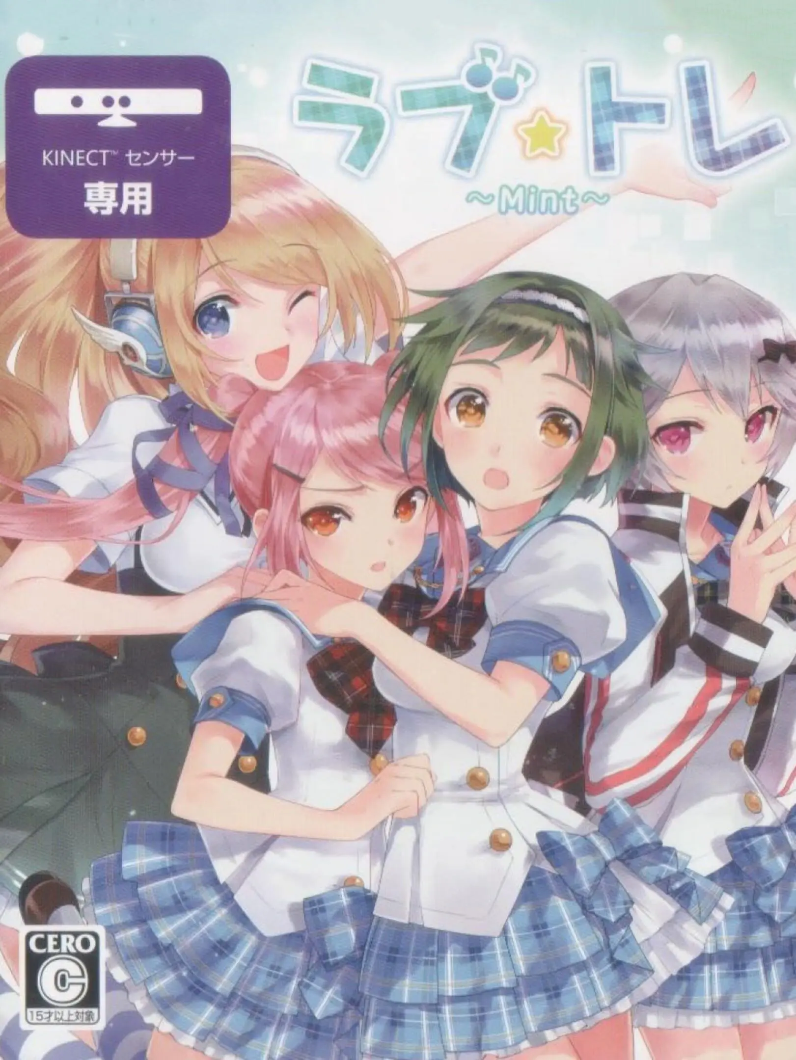 Picture of Love*Tra: Mint