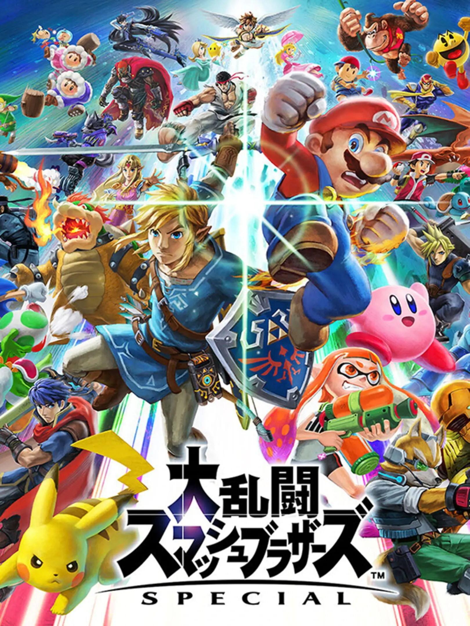 Picture of Super Smash Bros. Ultimate (2)