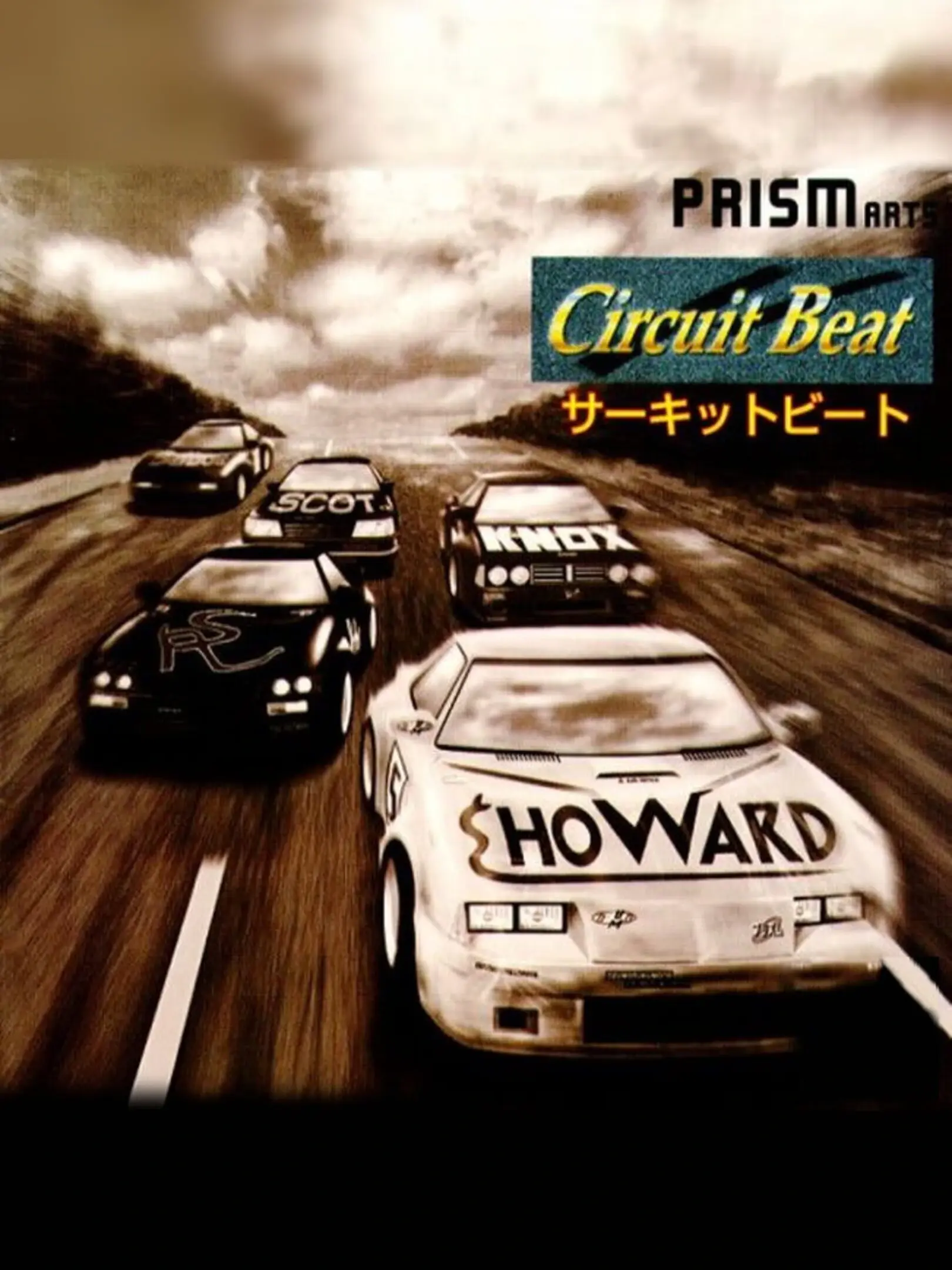 Picture of Circuit Beat