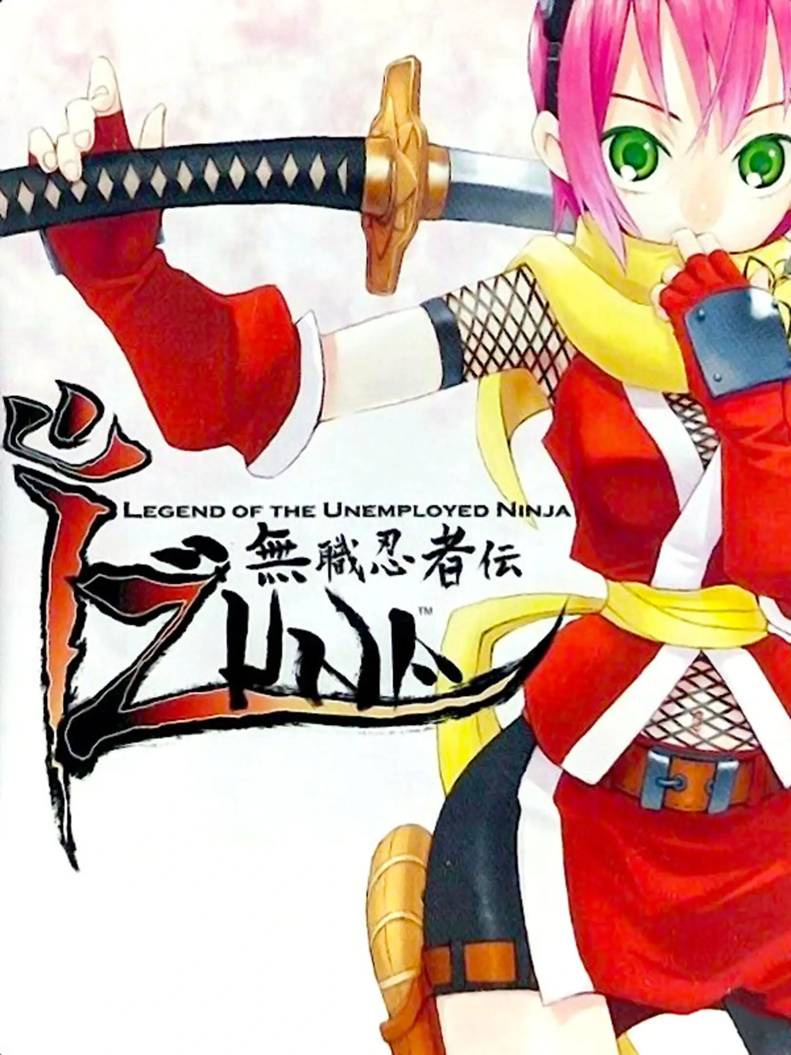 Picture of Izuna: Legend of the Unemployed Ninja