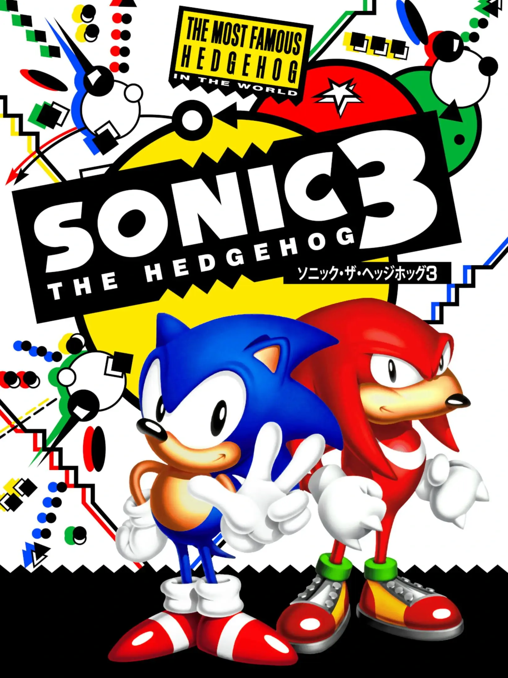 Picture of Sonic the Hedgehog 3 (2)