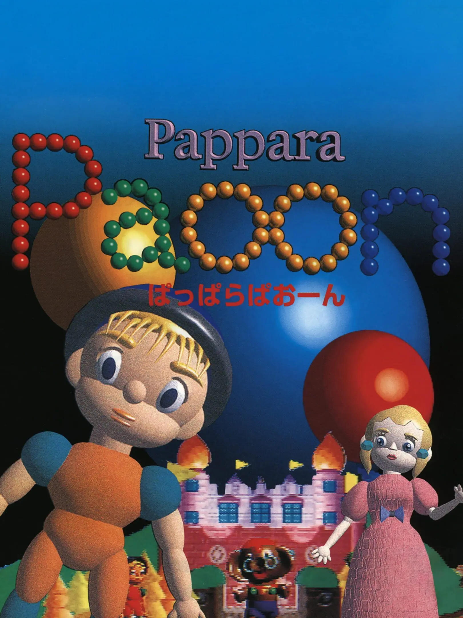 Picture of Pappara Paoon