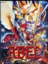 Picture of Abel: Shin Mokushiroku Taisen