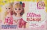 Picture of Licca-chan no Oshare Nikki