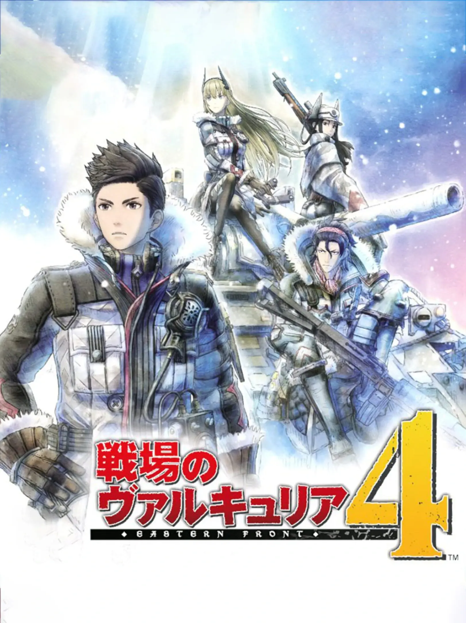 Picture of Valkyria Chronicles 4 (2)