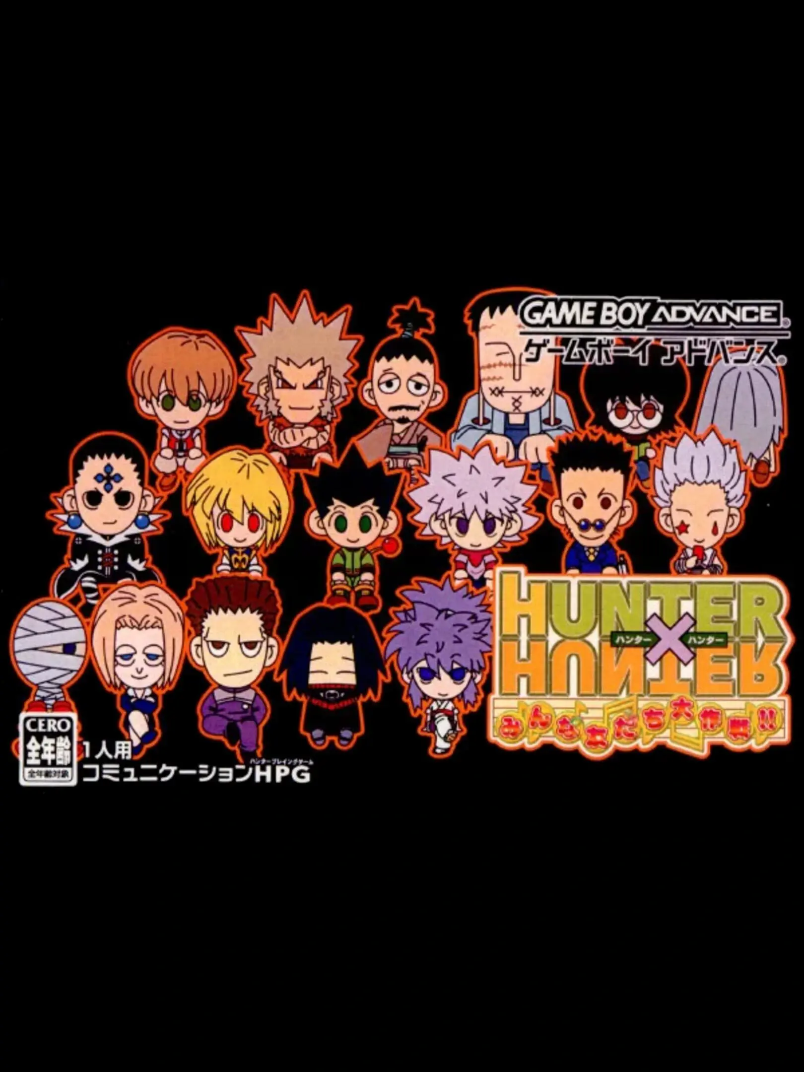 Picture of Hunter X Hunter: Minna Tomodachi Daisakusen!!