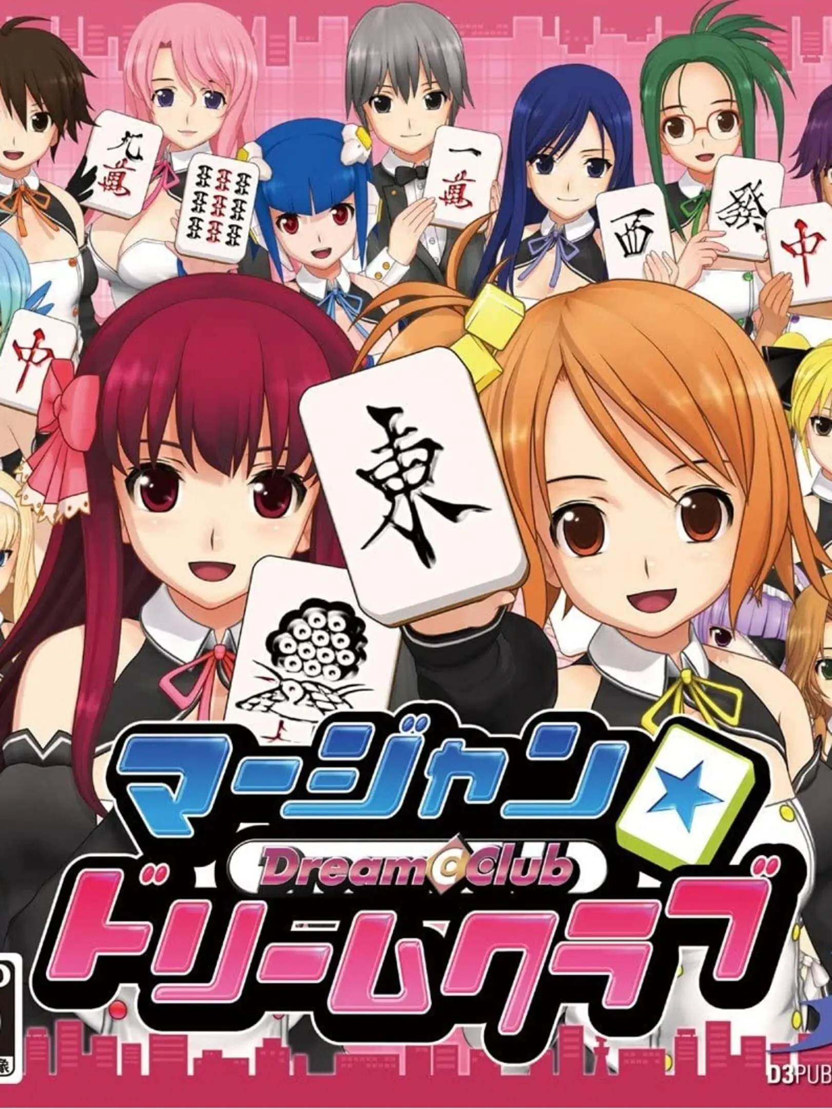 Picture of Mahjong * Dream C Club