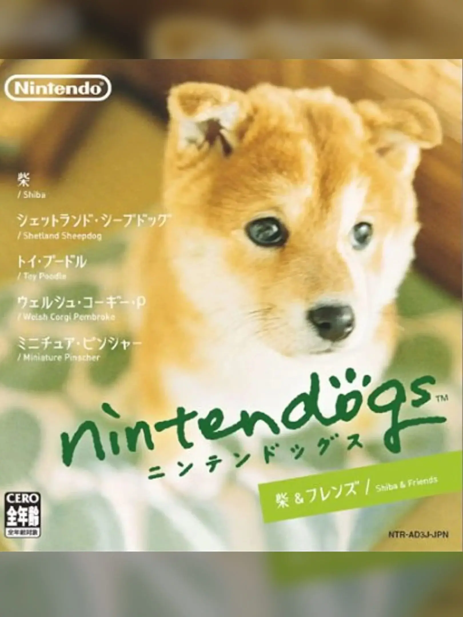 Picture of Nintendogs: Shiba & Friends