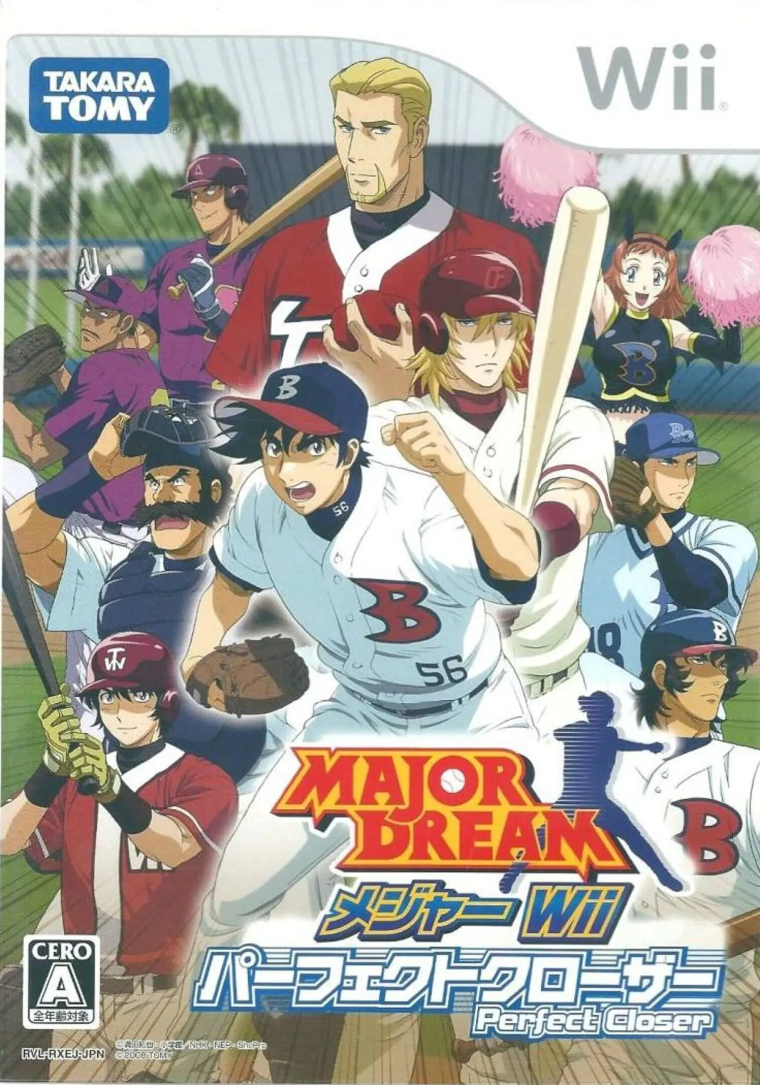 Picture of Major Dream: Major Wii Perfect Closer
