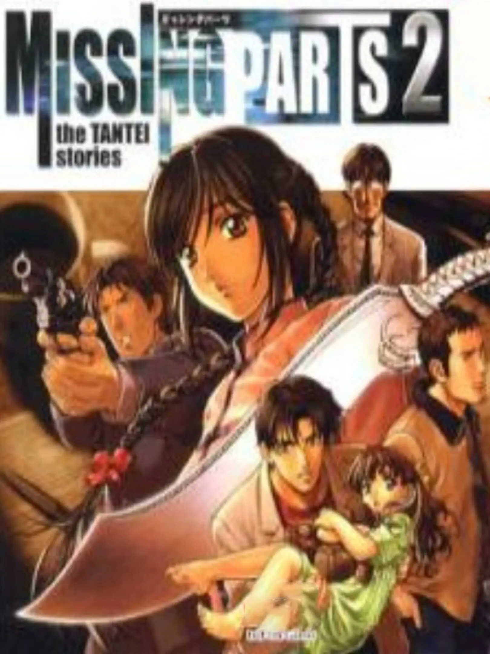 Picture of Missing Parts 2: The Tantei Stories