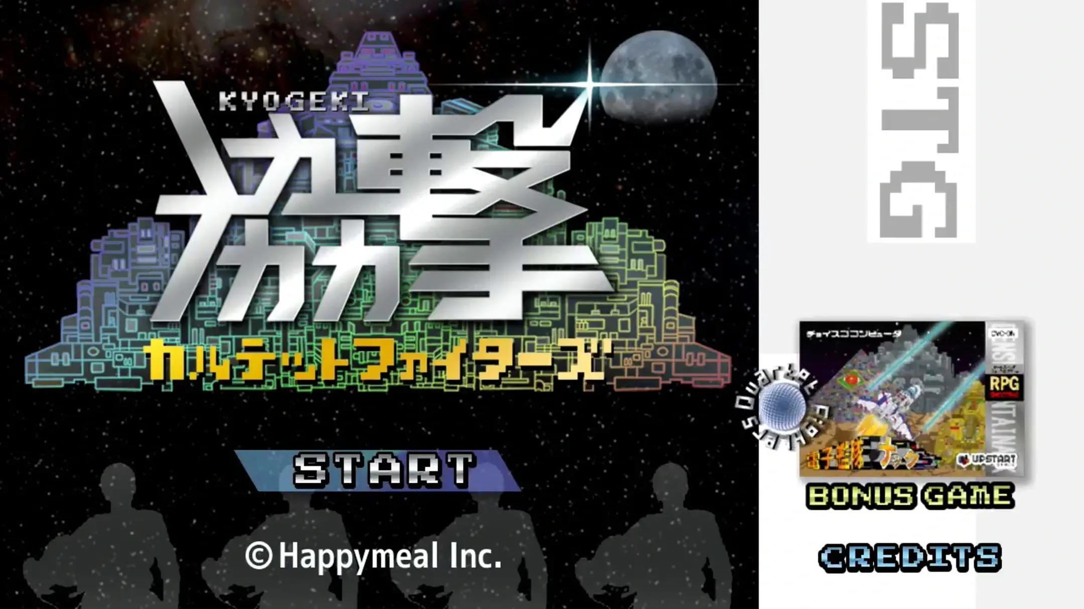 Picture of Kyogeki Quartet Fighters