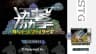 Picture of Kyogeki Quartet Fighters